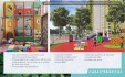 Matiz Parque Residencial Ciudad Natura