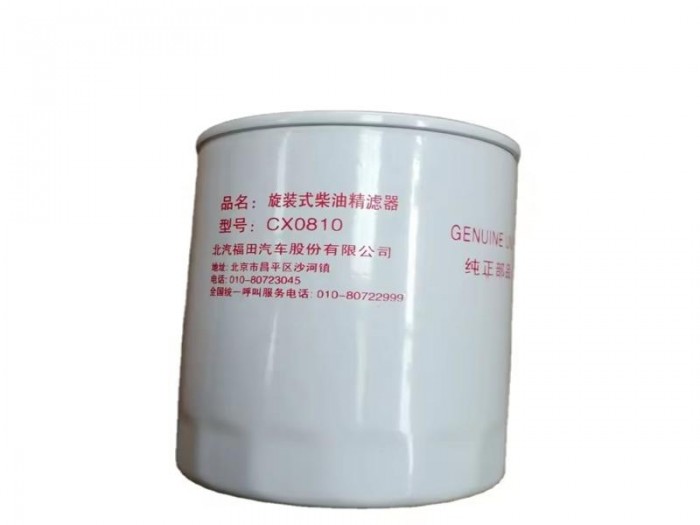 Filtro de Combustible CO2